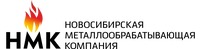 НМК